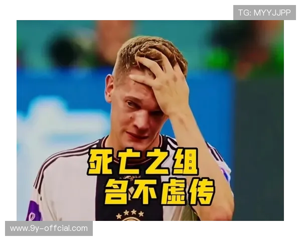 死亡之组名不虚传,C组首战即曝冷门 死亡之组名不虚传,C组首战即曝冷门